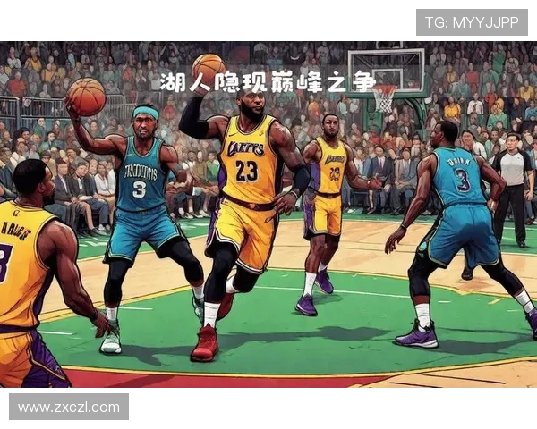 洛杉矶湖人队迎战强敌，全力以赴力求胜利再创辉煌