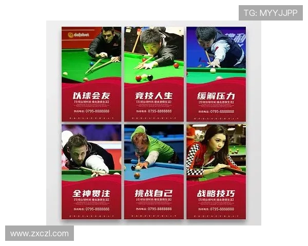 台球竞技与心理博弈探秘从技巧训练到赛场心态全面解析