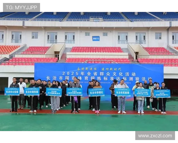 体育强国梦引领全民健身新时代助推社会和谐与国家繁荣发展