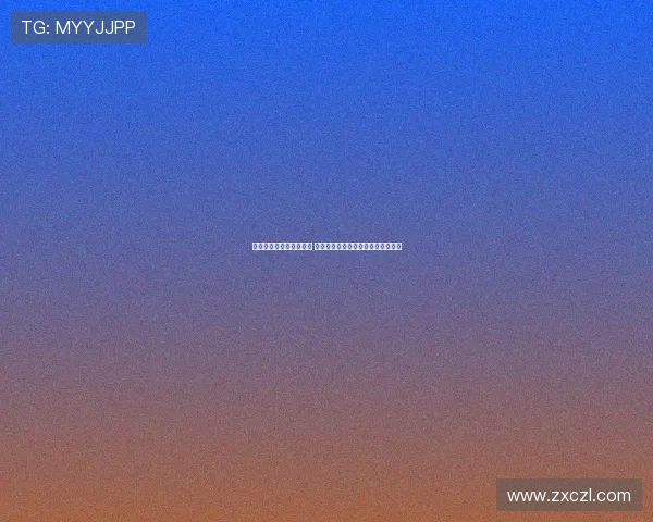 中国足球联赛迎来新赛季 多支豪门球队转会动态引发球迷热议