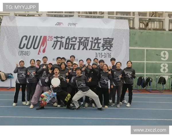 成都飞盘队包夹战术分析与比赛表现的得失总结