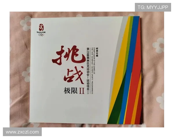 极限运动的魅力与挑战：探秘北京极限运动队的全方位压制策略