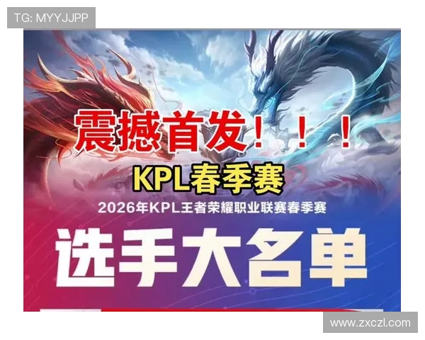 王者荣耀深度解析:揭秘JDG战队背后的技术与策略秘诀 王者荣耀深度解析:揭秘JDG战队背后的技术与策略秘诀