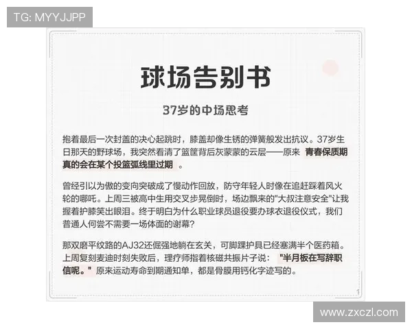 从球场激情到人生智慧网球运动带给我们的启示与思考 从球场激情到人生智慧网球运动带给我们的启示与思考