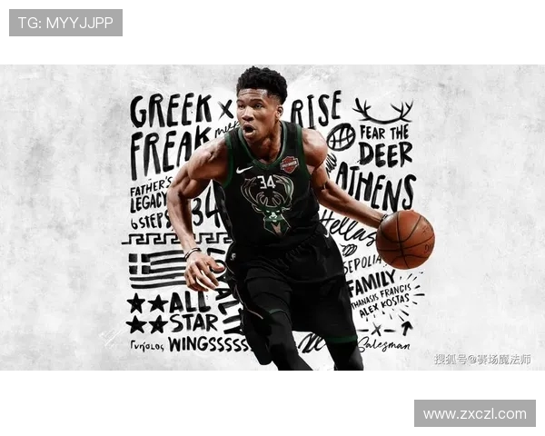 字母哥选择观望雄鹿夺冠前景拒绝提前续约引发关注